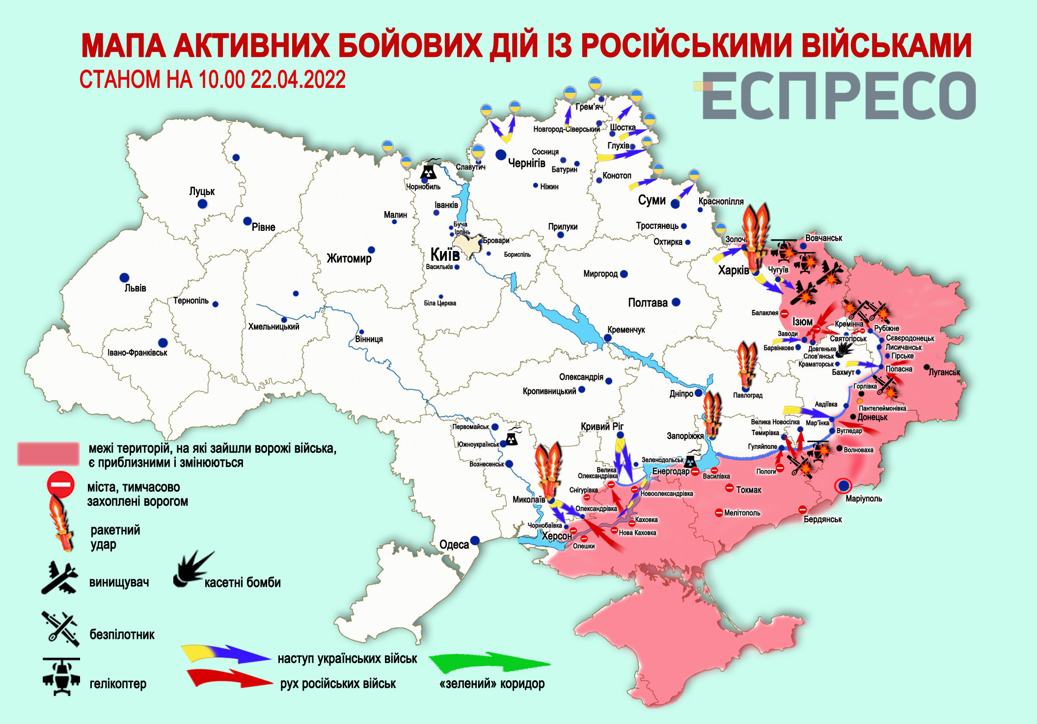 Карта військових дій в україні